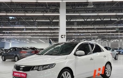 KIA Cerato III, 2013 год, 849 000 рублей, 1 фотография