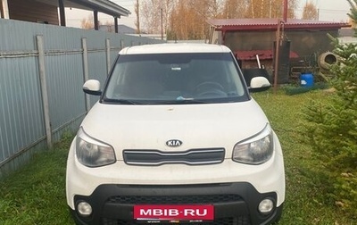 KIA Soul II рестайлинг, 2019 год, 1 700 000 рублей, 1 фотография