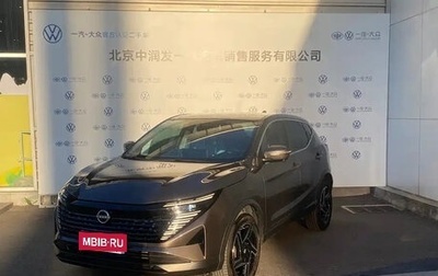 Nissan Qashqai, 2025 год, 1 990 020 рублей, 1 фотография