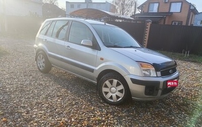 Ford Fusion I, 2008 год, 300 000 рублей, 1 фотография
