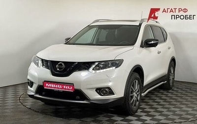 Nissan X-Trail, 2015 год, 1 650 000 рублей, 1 фотография