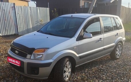 Ford Fusion I, 2008 год, 300 000 рублей, 8 фотография
