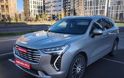Haval Jolion, 2023 год, 1 800 000 рублей, 1 фотография