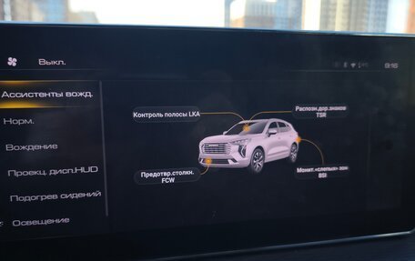 Haval Jolion, 2023 год, 1 800 000 рублей, 8 фотография
