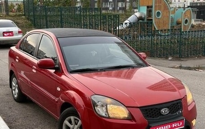 KIA Rio II, 2010 год, 470 000 рублей, 1 фотография
