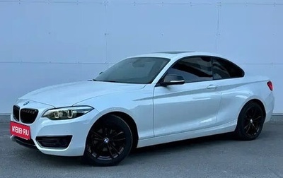 BMW 2 серия F22, 2018 год, 1 670 002 рублей, 1 фотография
