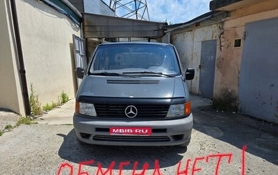 Mercedes-Benz Vito, 1997 год, 550 000 рублей, 1 фотография