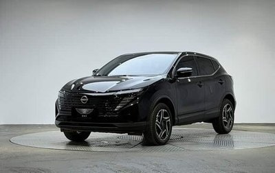 Nissan Qashqai, 2025 год, 2 010 000 рублей, 1 фотография