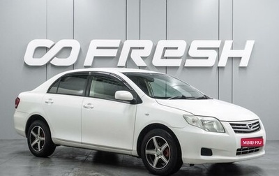 Toyota Corolla, 2008 год, 819 000 рублей, 1 фотография