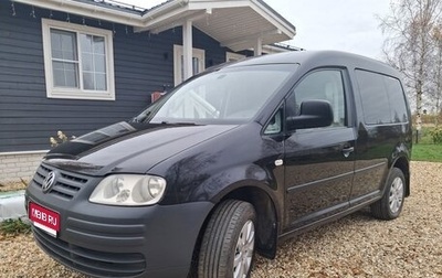 Volkswagen Caddy III рестайлинг, 2008 год, 830 000 рублей, 1 фотография