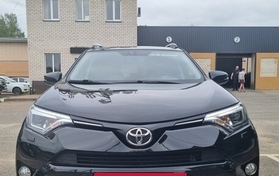 Toyota RAV4, 2019 год, 2 550 000 рублей, 1 фотография