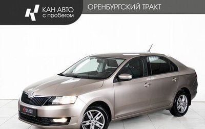 Skoda Rapid I, 2018 год, 1 100 000 рублей, 1 фотография