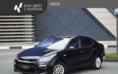 KIA Rio IV, 2019 год, 1 568 000 рублей, 1 фотография