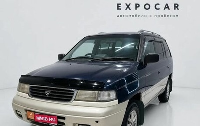 Mazda MPV I, 1996 год, 345 000 рублей, 1 фотография