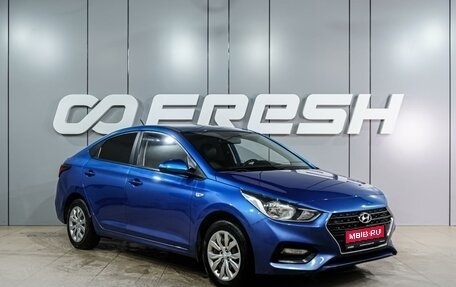 Hyundai Solaris II рестайлинг, 2017 год, 1 020 000 рублей, 1 фотография