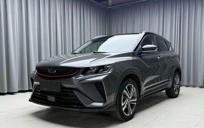 Geely Coolray I, 2023 год, 1 400 000 рублей, 1 фотография