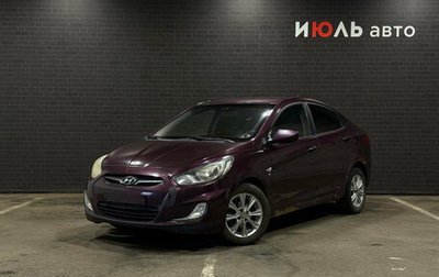 Hyundai Solaris II рестайлинг, 2012 год, 550 000 рублей, 1 фотография
