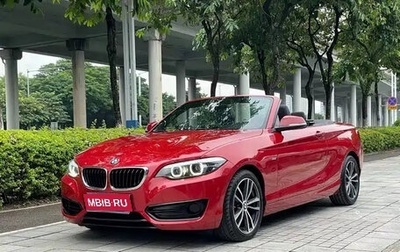 BMW 2 серия F22, 2019 год, 1 495 000 рублей, 1 фотография
