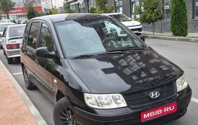 Hyundai Matrix I рестайлинг, 2006 год, 450 000 рублей, 1 фотография