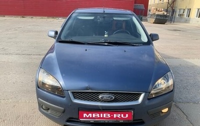 Ford Focus II рестайлинг, 2007 год, 300 000 рублей, 1 фотография