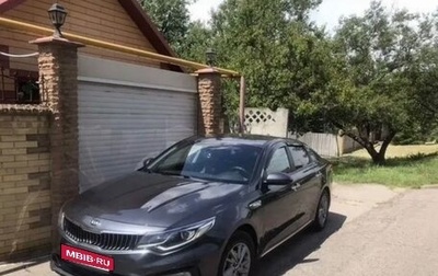 KIA K5 II, 2018 год, 1 800 000 рублей, 1 фотография