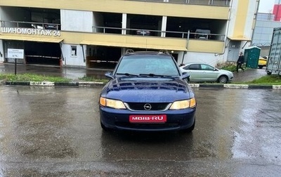 Opel Vectra B рестайлинг, 1998 год, 150 000 рублей, 1 фотография