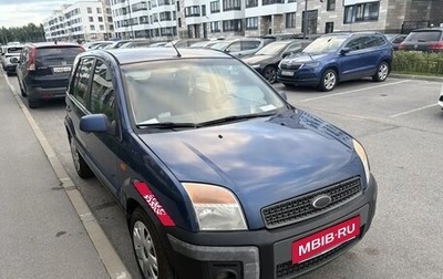 Ford Fusion I, 2007 год, 299 000 рублей, 1 фотография