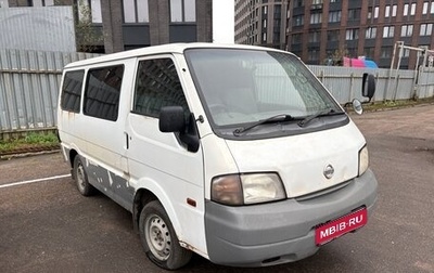 Nissan Vanette IV, 2008 год, 165 000 рублей, 1 фотография