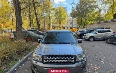 Land Rover Freelander II рестайлинг 2, 2013 год, 1 550 000 рублей, 1 фотография