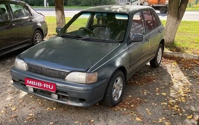 Toyota Starlet, 1993 год, 140 000 рублей, 1 фотография