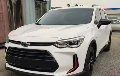 Chevrolet Orlando, 2020 год, 1 280 285 рублей, 1 фотография
