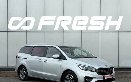 KIA Carnival III, 2018 год, 2 150 000 рублей, 1 фотография