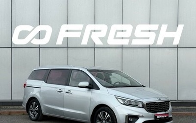 KIA Carnival III, 2018 год, 2 150 000 рублей, 1 фотография