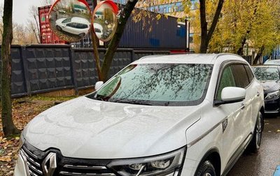 Renault Koleos II, 2017 год, 2 000 000 рублей, 1 фотография
