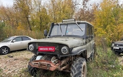 ЛуАЗ 469, 1979 год, 200 000 рублей, 1 фотография
