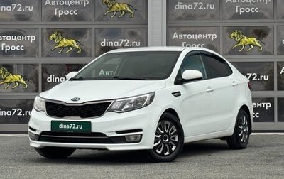 KIA Rio III рестайлинг, 2016 год, 950 000 рублей, 1 фотография