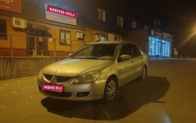 Mitsubishi Lancer IX, 2005 год, 230 000 рублей, 1 фотография