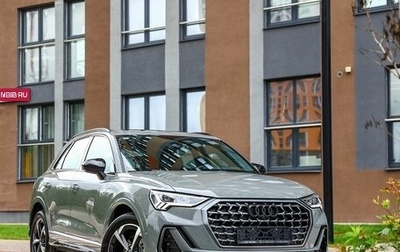 Audi Q3, 2026 год, 3 999 999 рублей, 1 фотография
