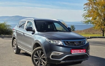 Geely Atlas I, 2021 год, 1 750 000 рублей, 1 фотография