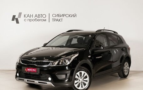KIA Rio IV, 2020 год, 1 290 000 рублей, 1 фотография