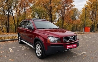 Volvo XC90 II рестайлинг, 2005 год, 750 000 рублей, 1 фотография