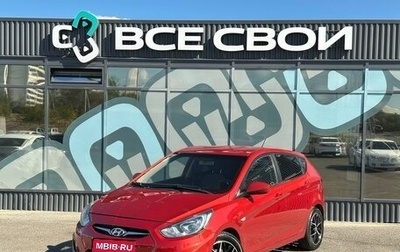Hyundai Solaris II рестайлинг, 2012 год, 697 000 рублей, 1 фотография