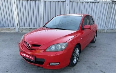 Mazda 3, 2008 год, 545 000 рублей, 1 фотография