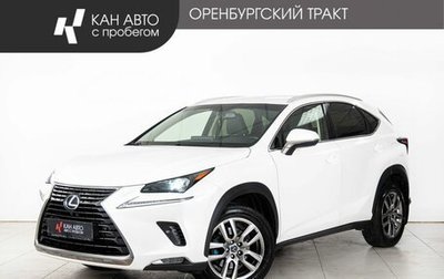 Lexus NX I, 2019 год, 3 200 000 рублей, 1 фотография