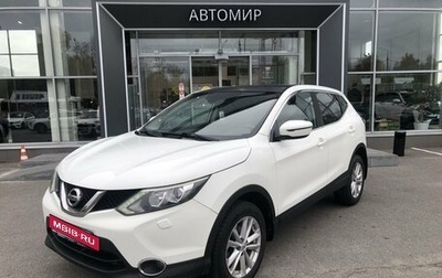 Nissan Qashqai, 2014 год, 1 420 000 рублей, 1 фотография