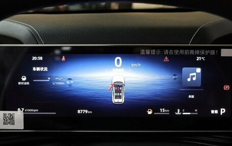 Geely Atlas, 2024 год, 2 429 000 рублей, 21 фотография