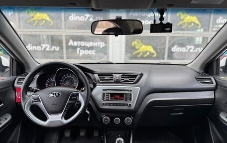 KIA Rio III рестайлинг, 2016 год, 950 000 рублей, 16 фотография