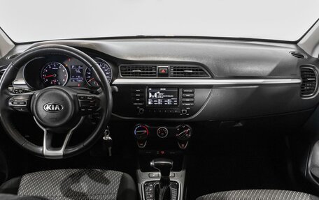 KIA Rio IV, 2020 год, 1 290 000 рублей, 6 фотография