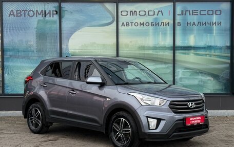 Hyundai Creta I рестайлинг, 2017 год, 1 502 000 рублей, 3 фотография