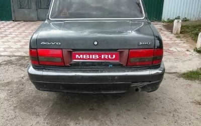 ГАЗ 3110 «Волга», 2001 год, 150 000 рублей, 1 фотография